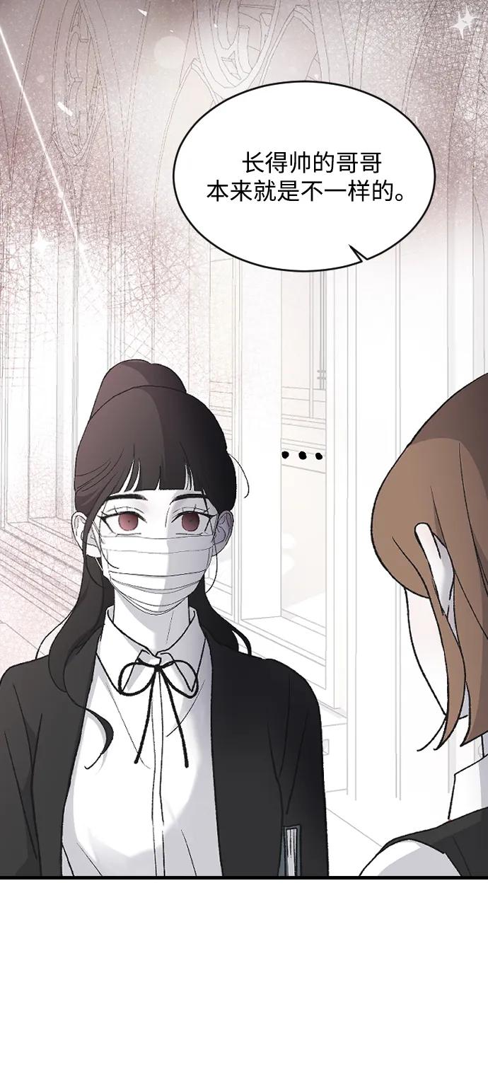[第76话] 连一天都没撑下去22