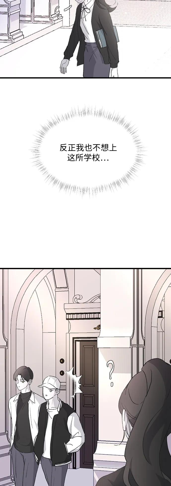 [第76话] 连一天都没撑下去36