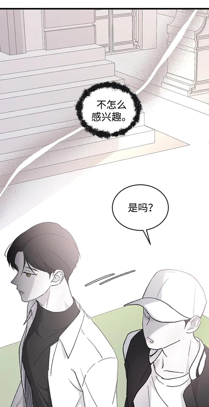 [第76话] 连一天都没撑下去40