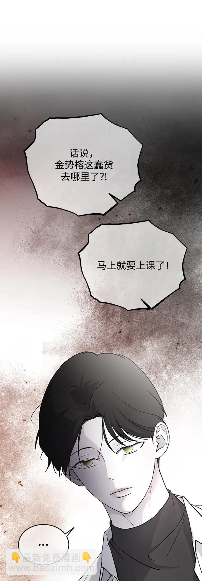 [第76话] 连一天都没撑下去42
