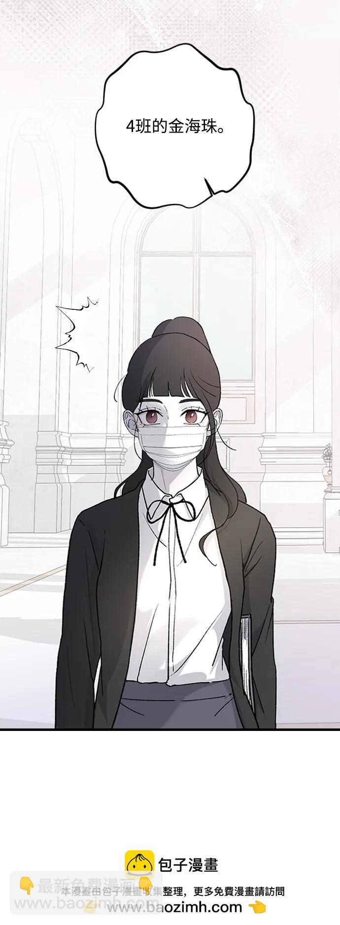 [第76话] 连一天都没撑下去53