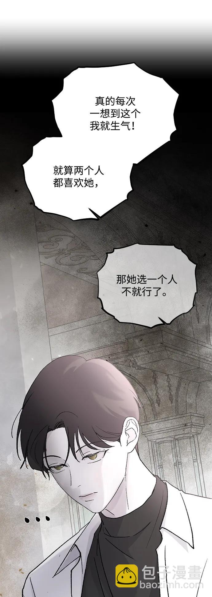 [第76话] 连一天都没撑下去57