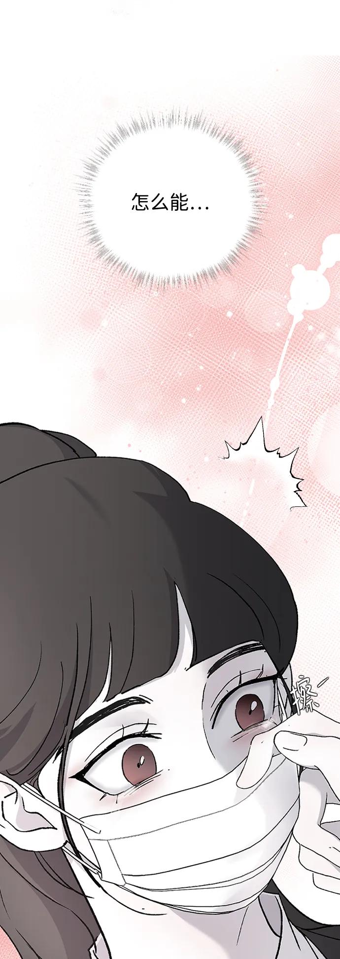 [第76话] 连一天都没撑下去67