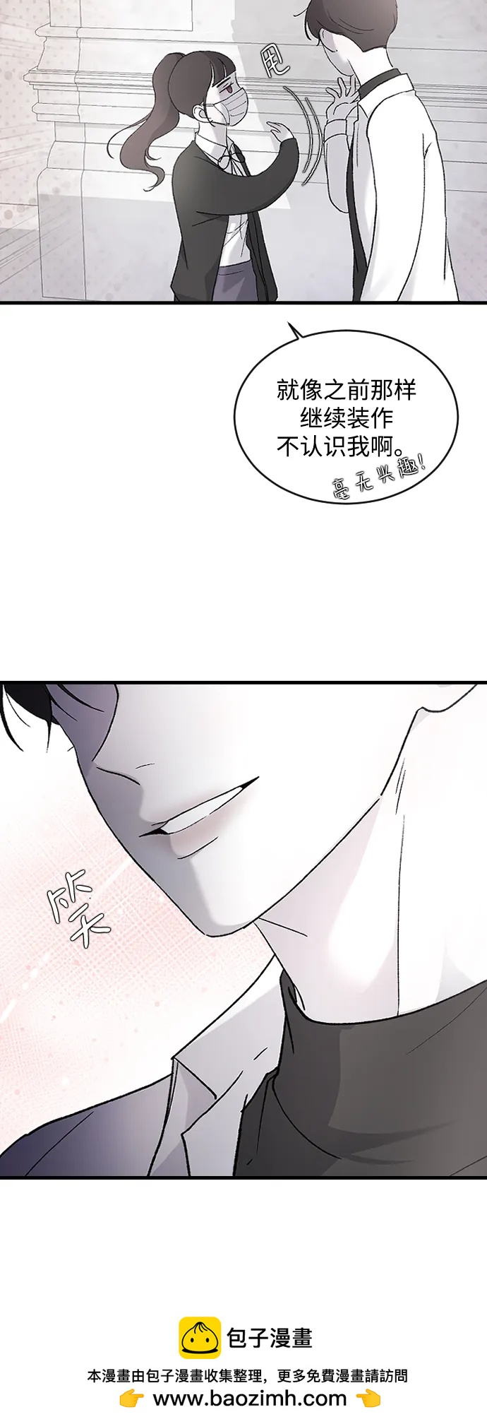 [第76话] 连一天都没撑下去69
