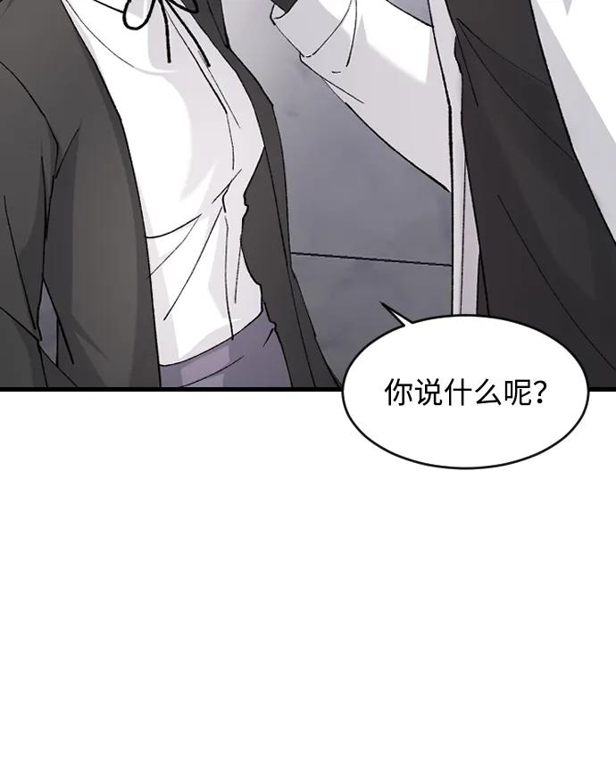 [第76话] 连一天都没撑下去71