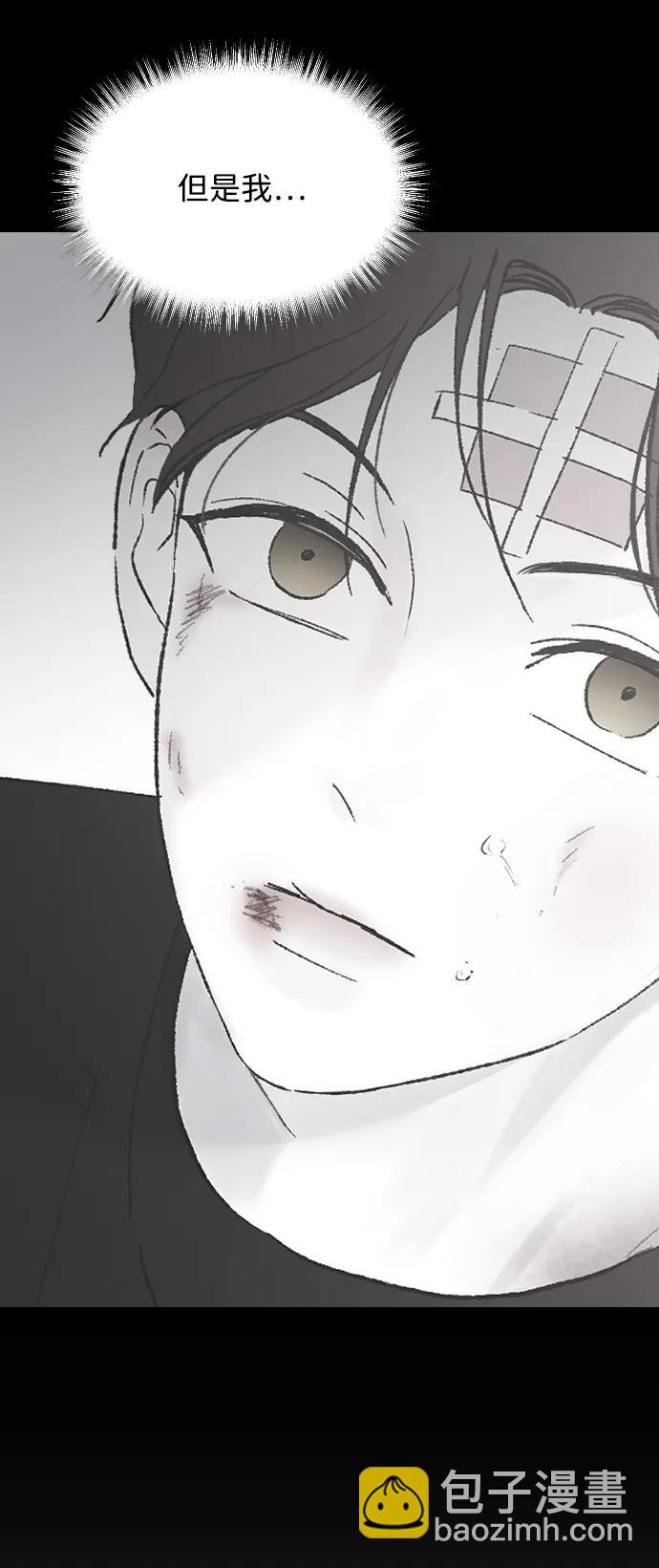 [第76话] 连一天都没撑下去74