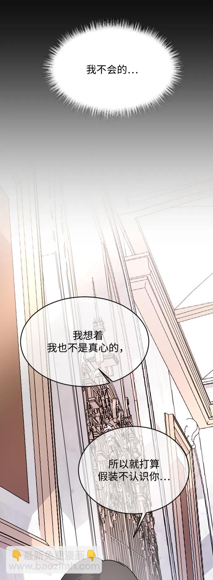[第76话] 连一天都没撑下去75