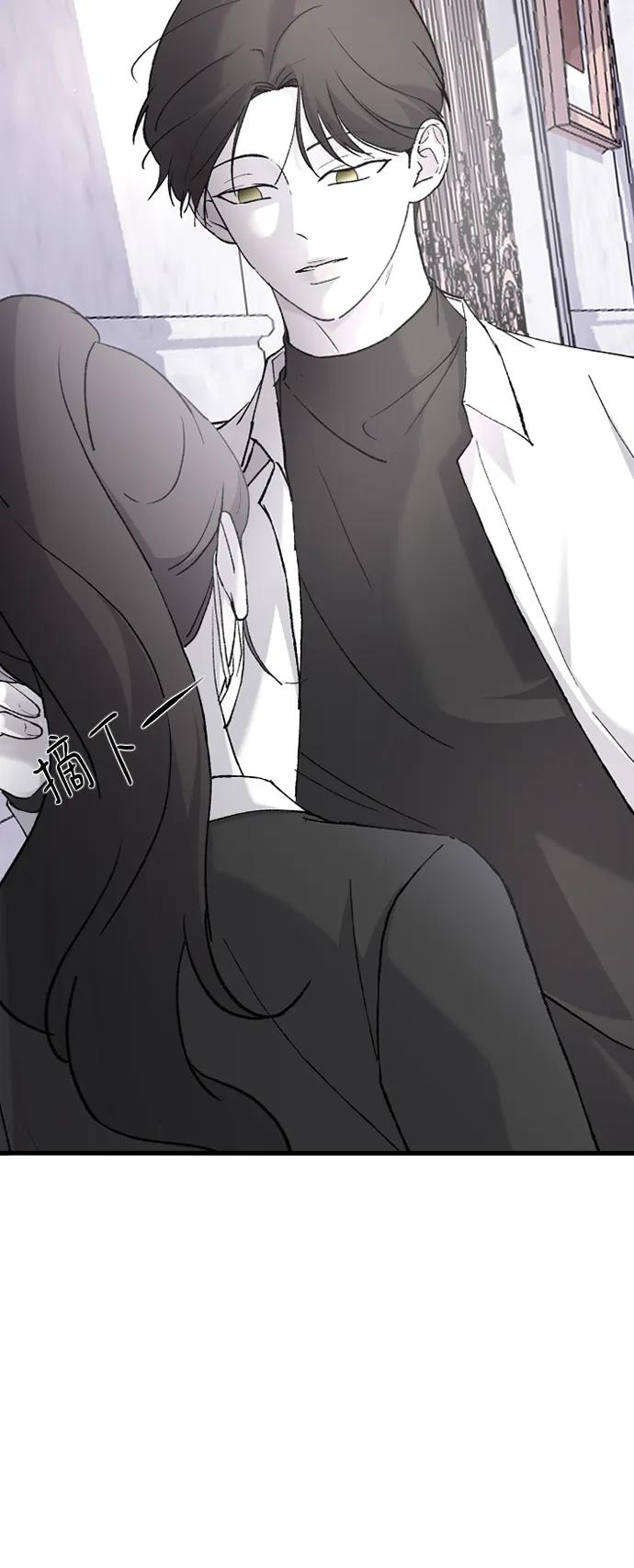 [第76话] 连一天都没撑下去76