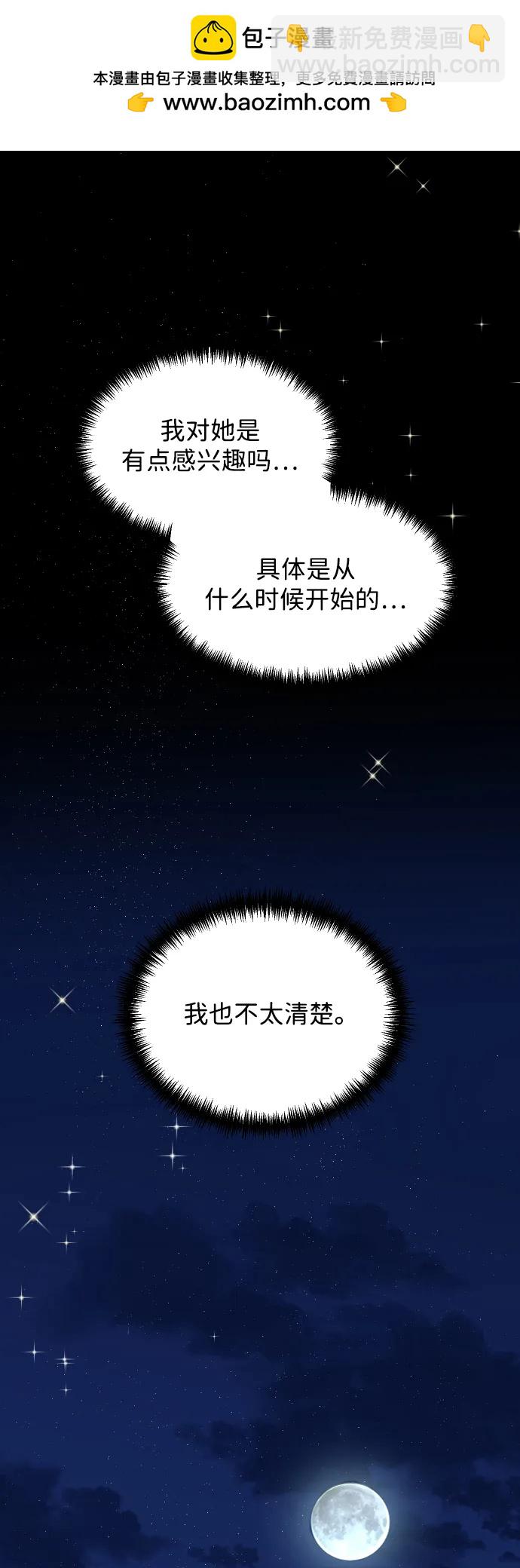 [第77话] 那约…1