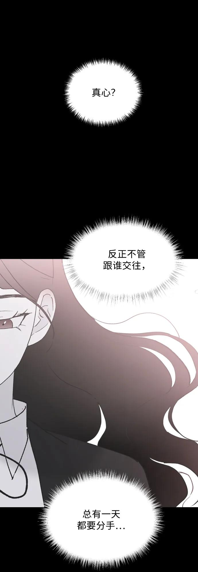 [第77话] 那约…10