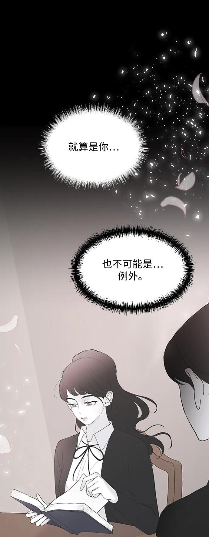 [第77话] 那约…11