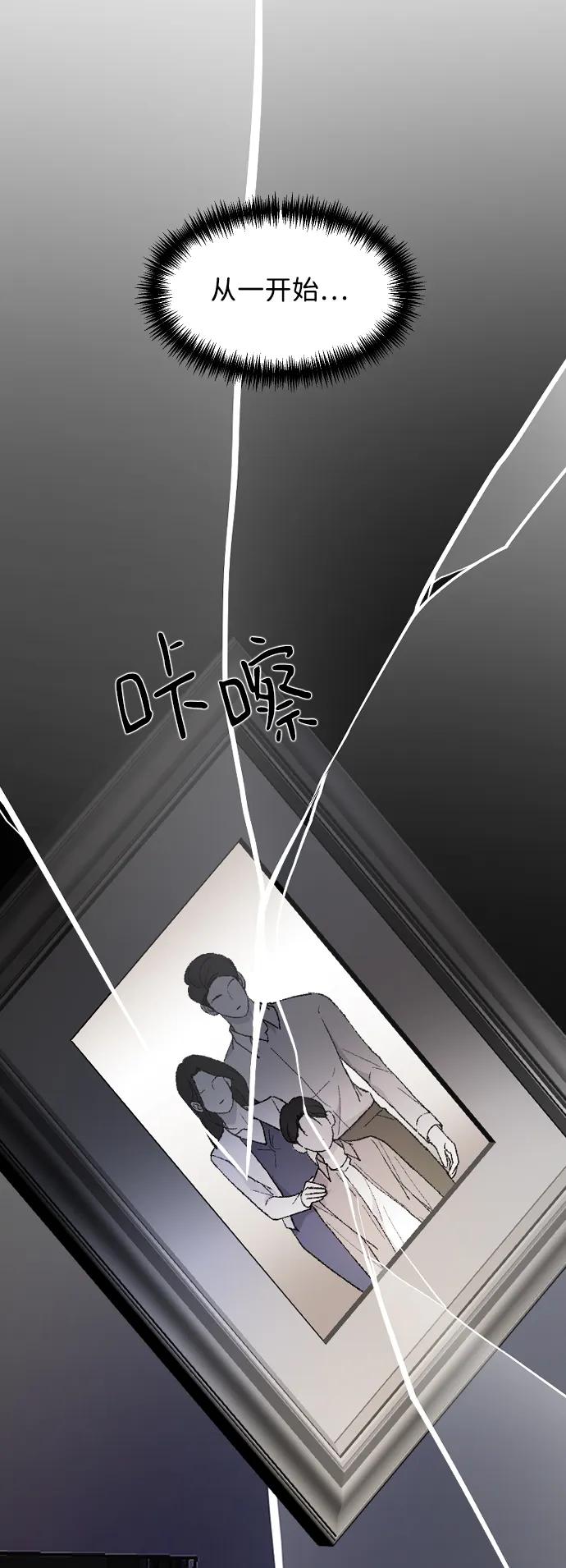 [第77话] 那约…15