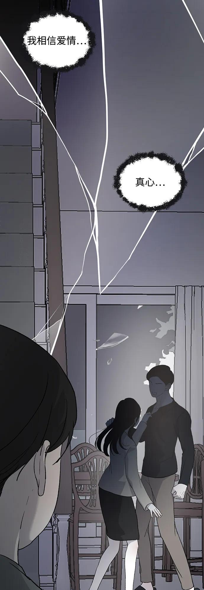 [第77话] 那约…16