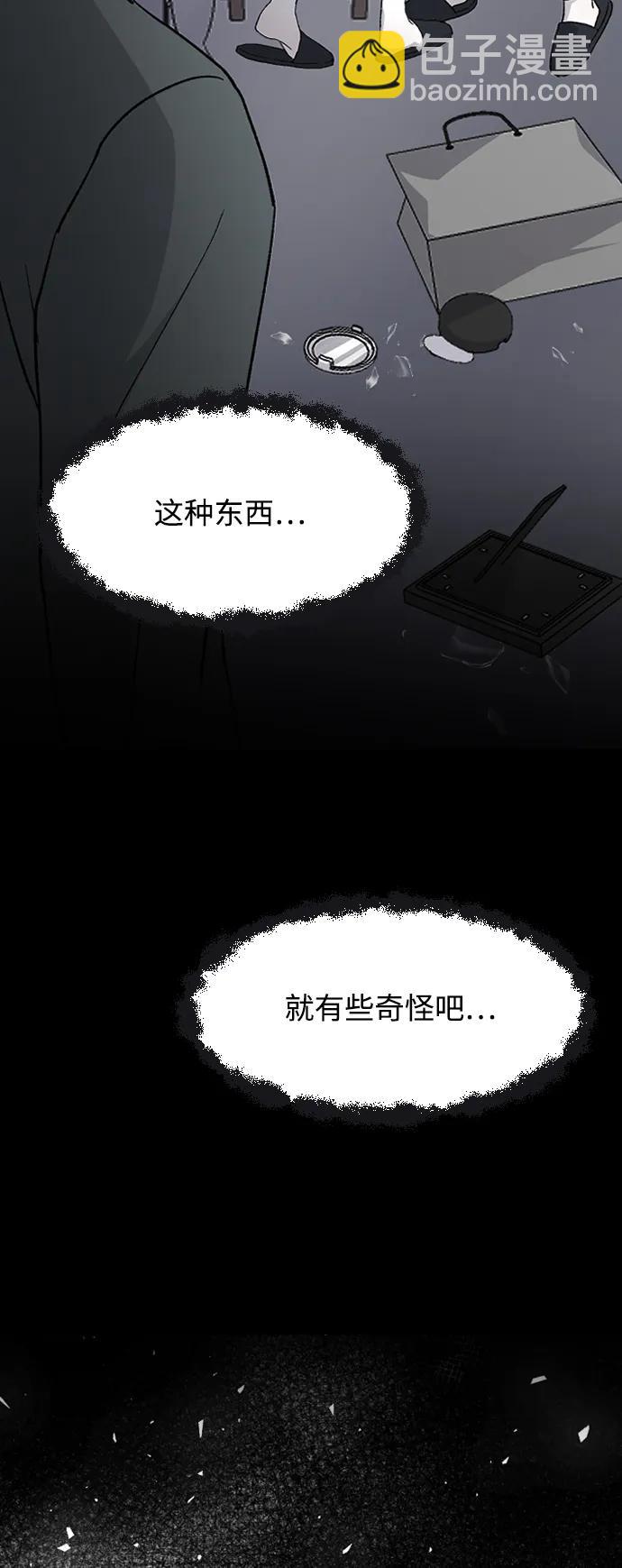 [第77话] 那约…17