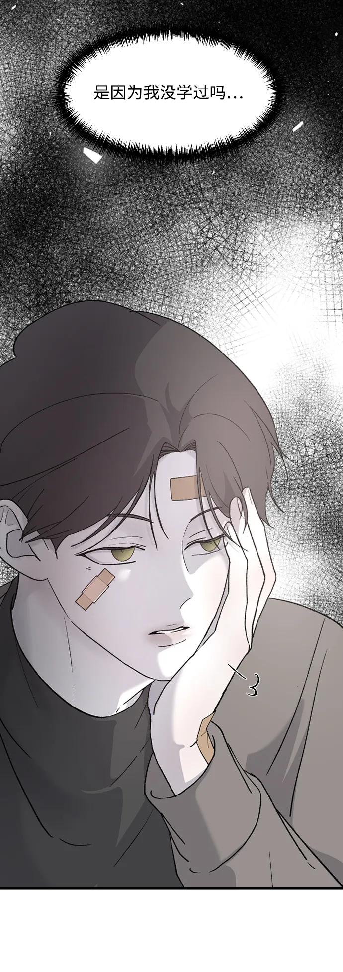 [第77话] 那约…18