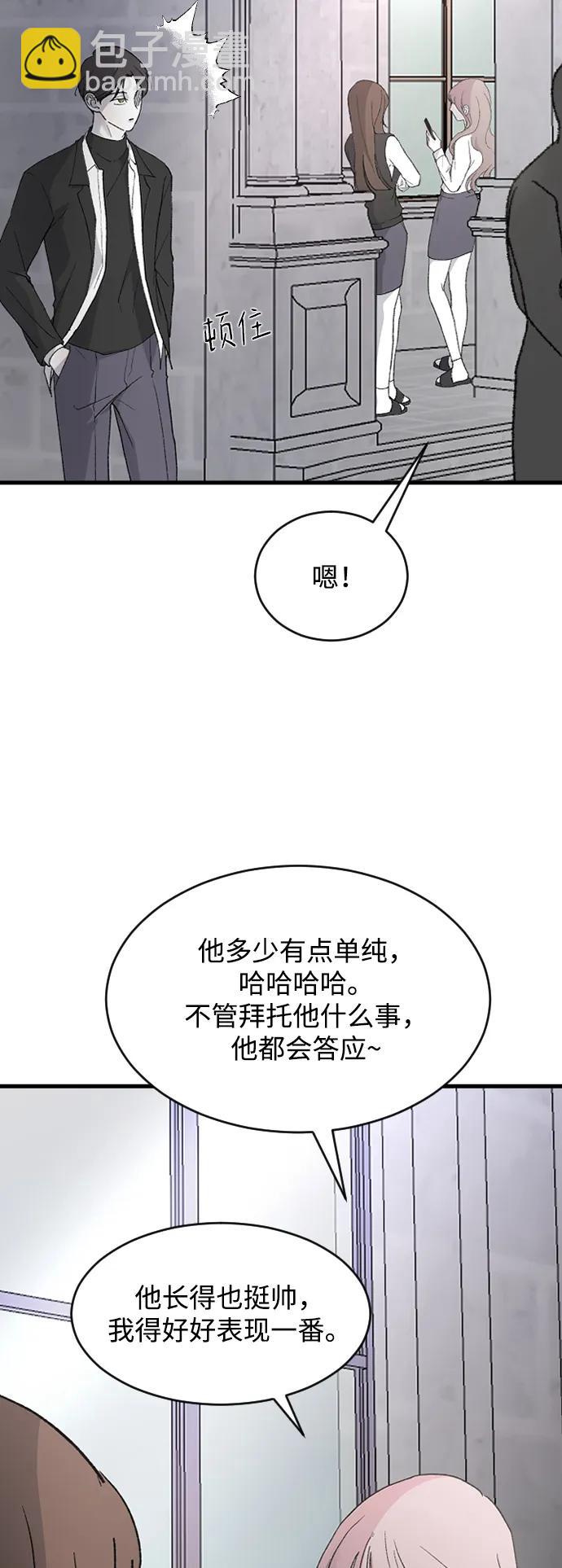 [第77话] 那约…21