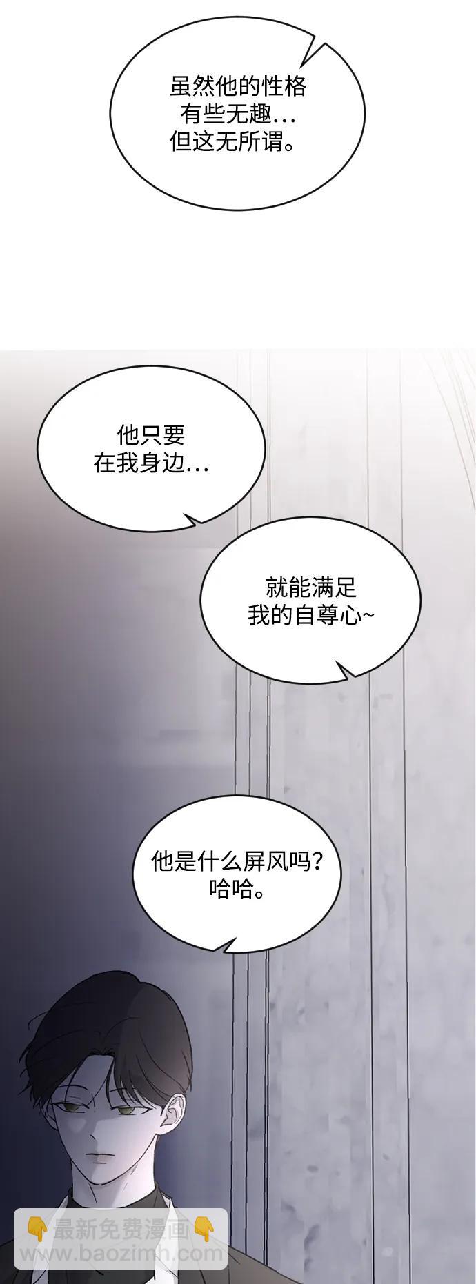 [第77话] 那约…24
