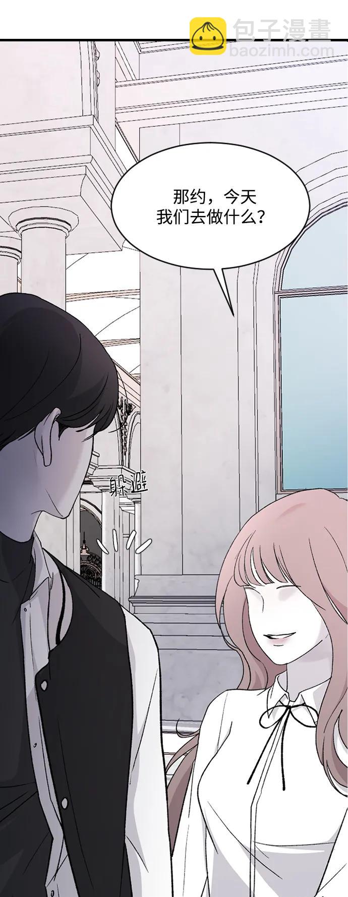 [第77话] 那约…27
