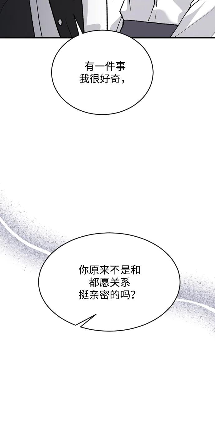 [第77话] 那约…28