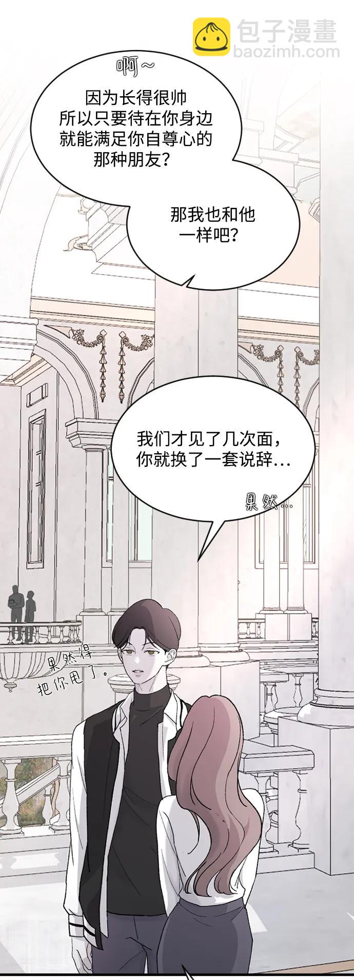 [第77话] 那约…30