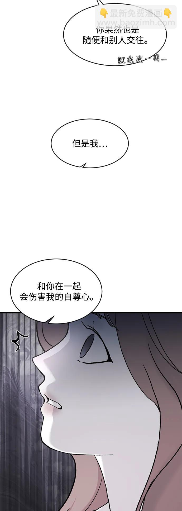[第77话] 那约…31