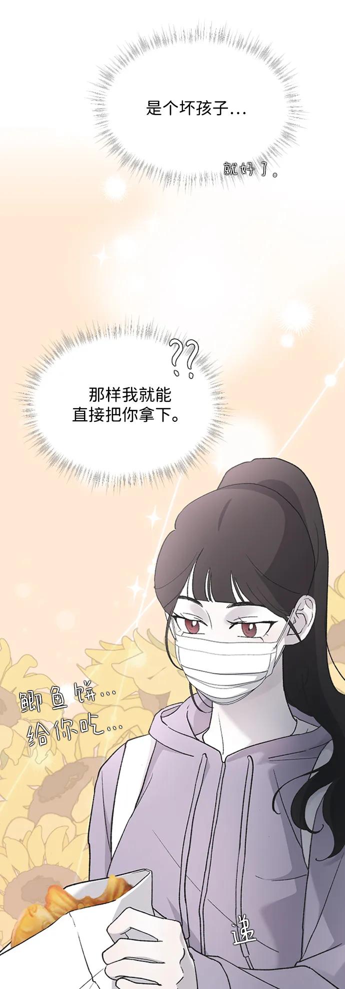 [第77话] 那约…37