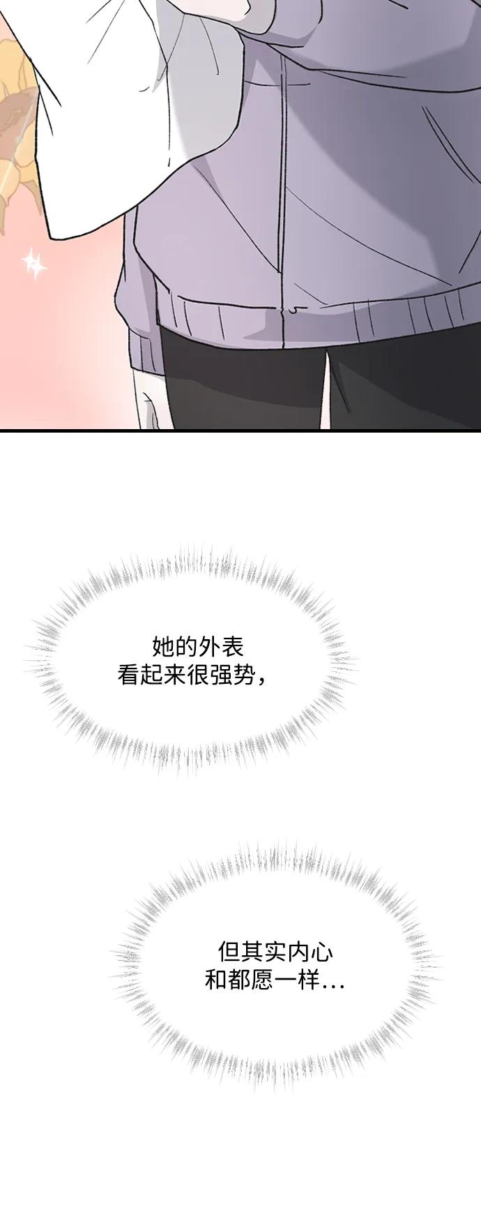[第77话] 那约…38