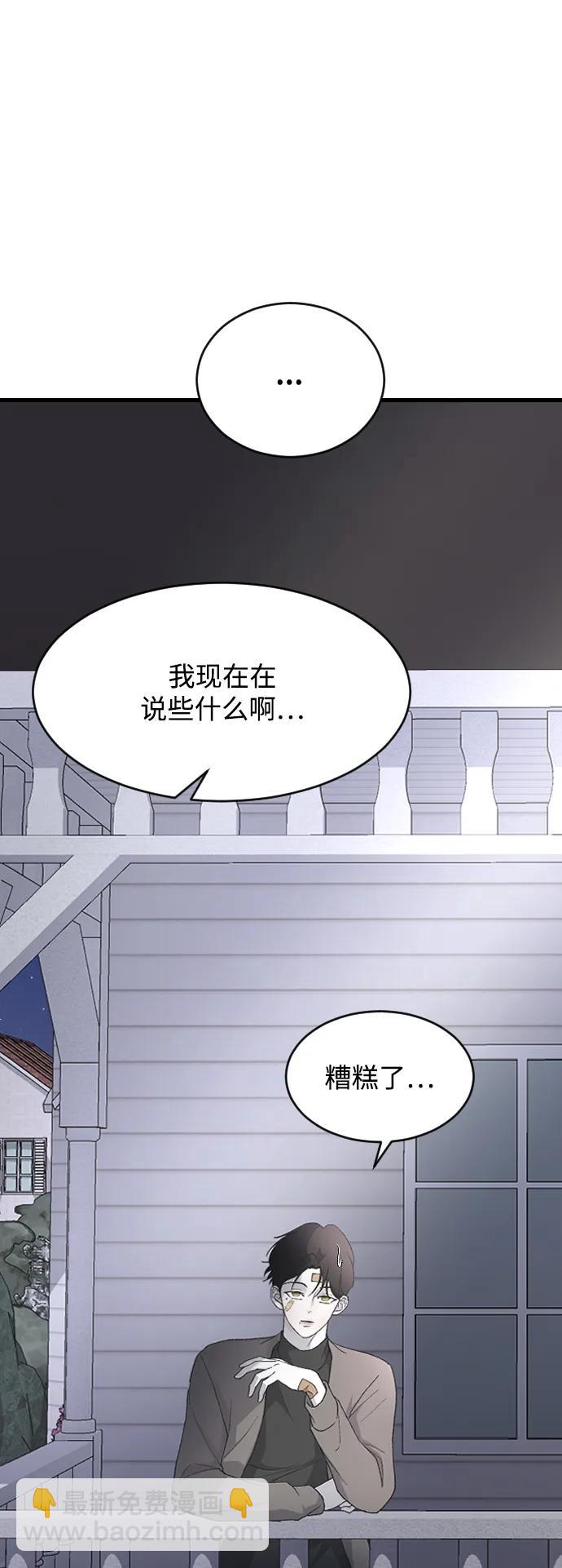[第77话] 那约…39