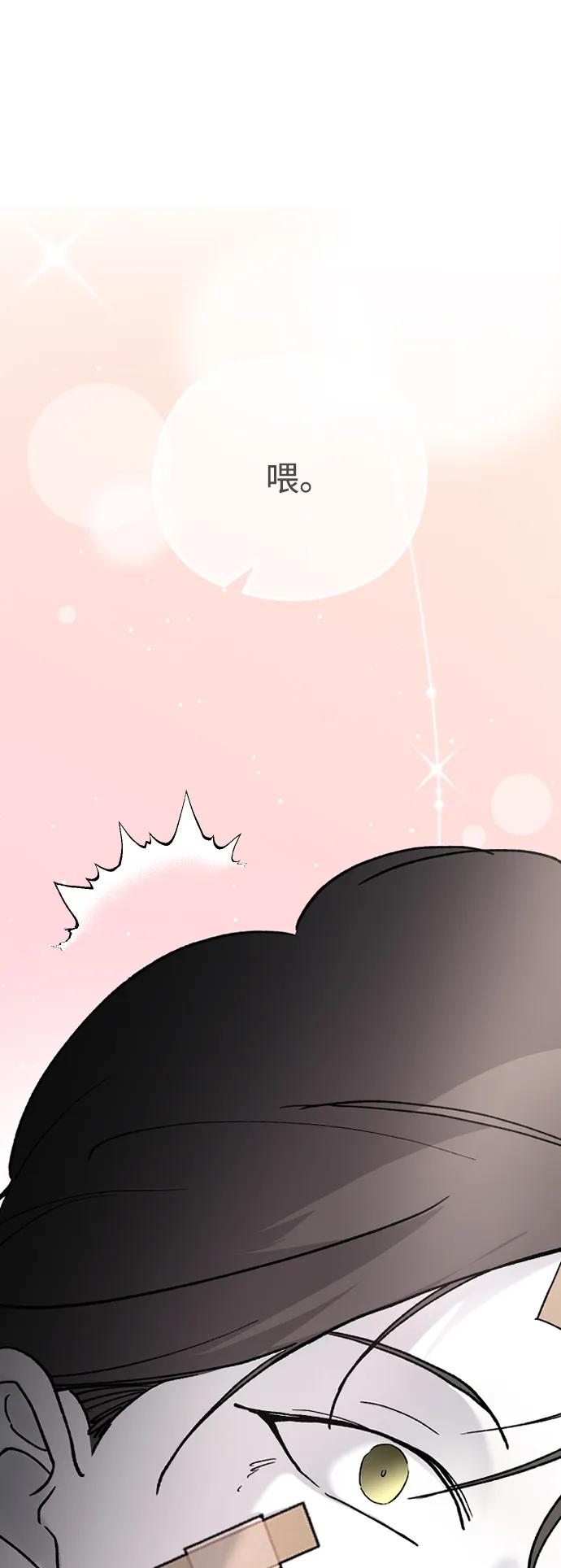 [第77话] 那约…4