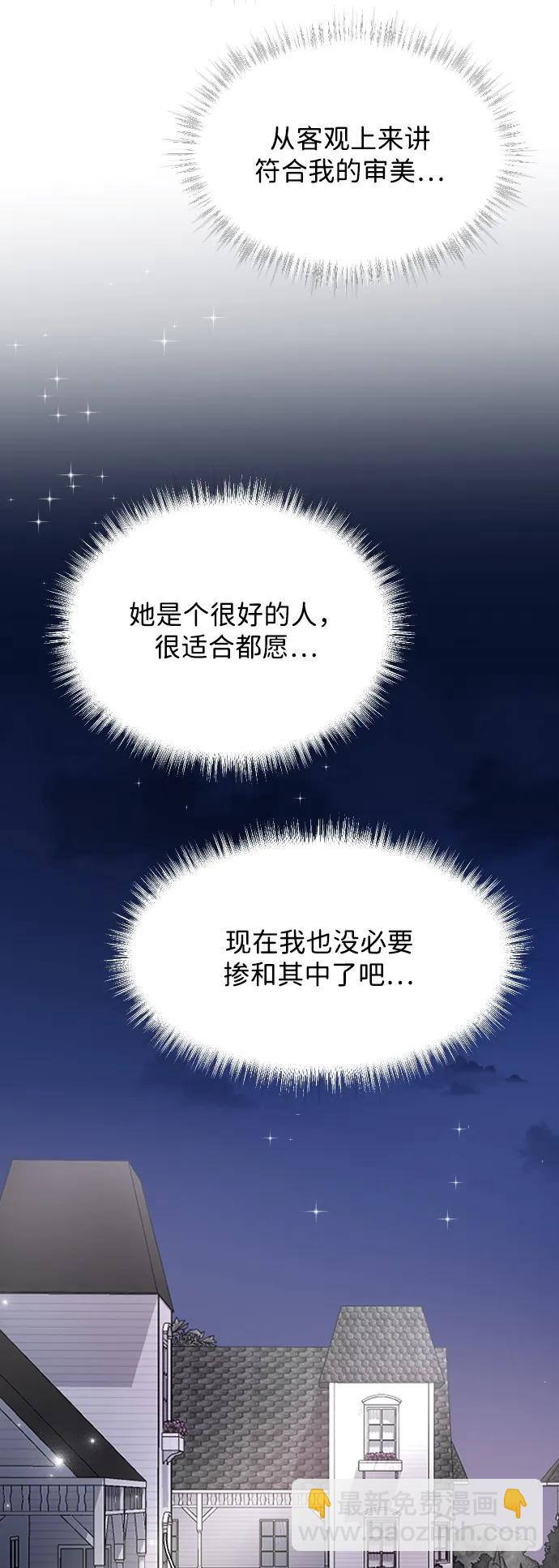 [第77话] 那约…42