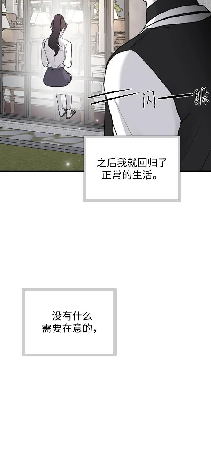 [第77话] 那约…45