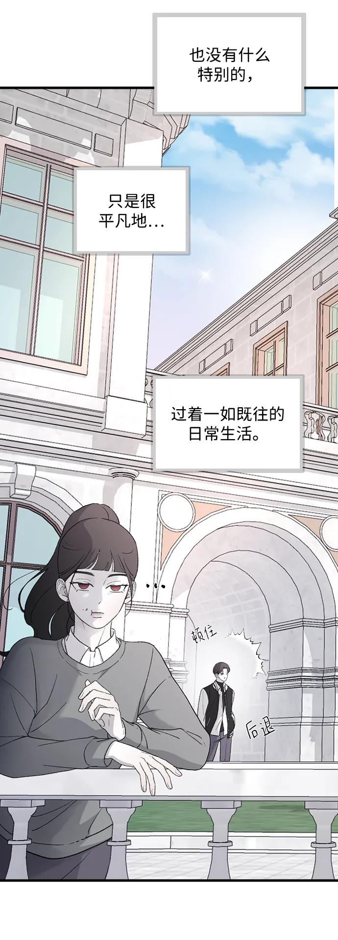 [第77话] 那约…46