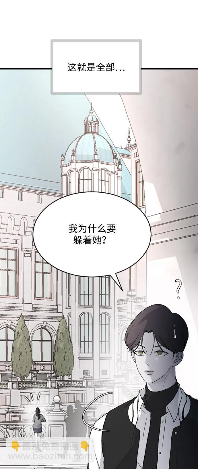 [第77话] 那约…47