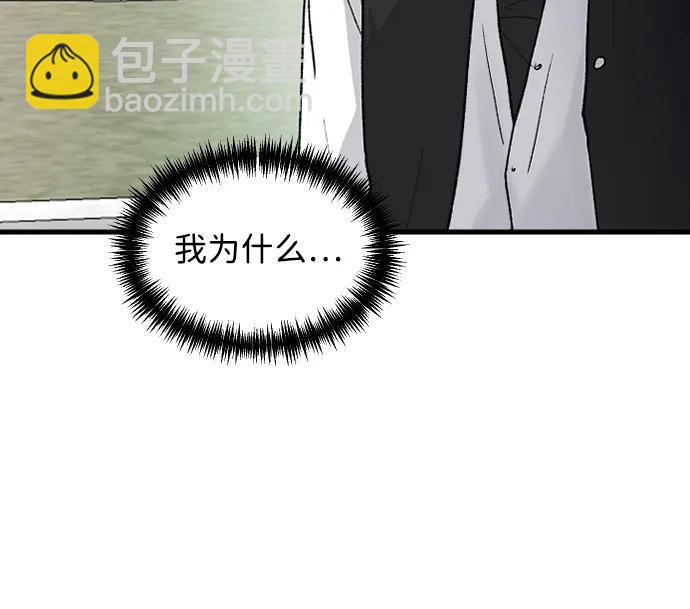[第77话] 那约…52