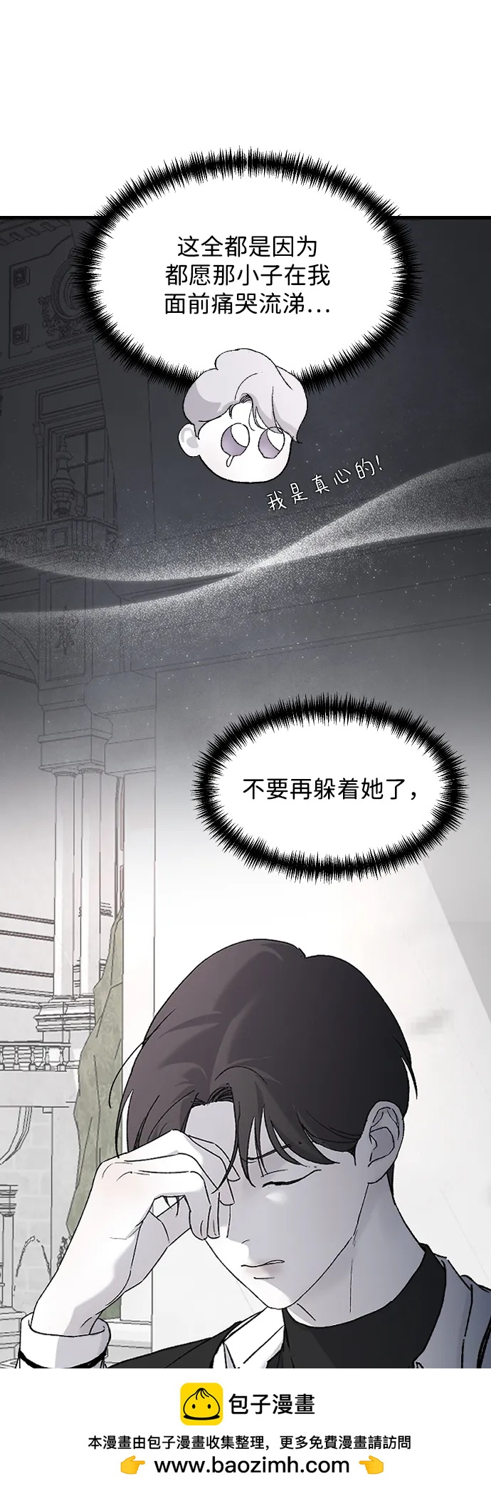 [第77话] 那约…53