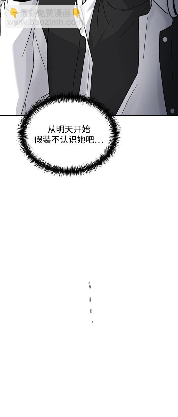 [第77话] 那约…54