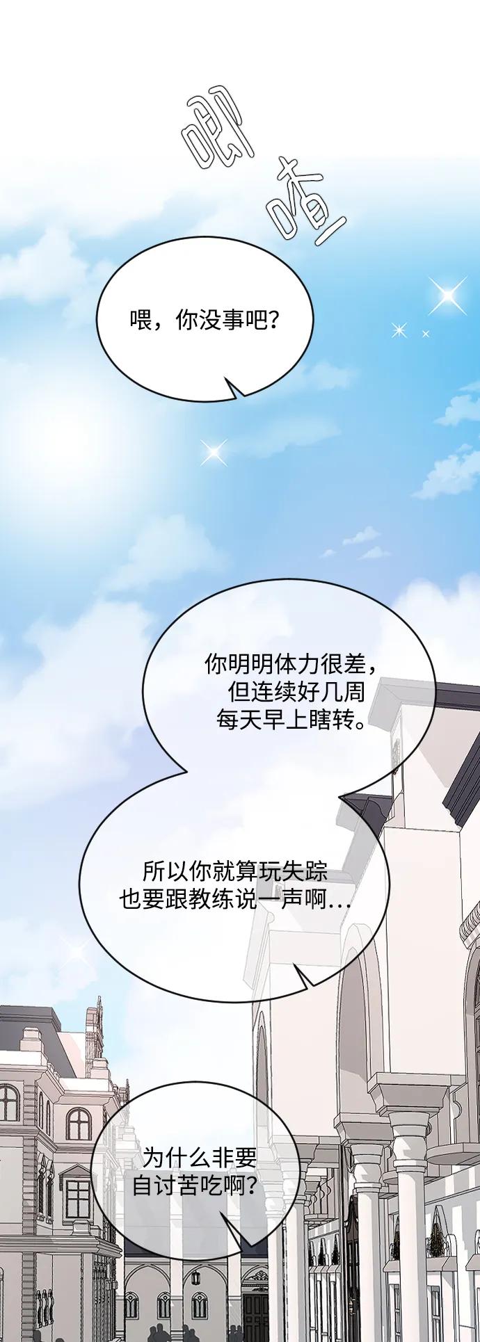 [第77话] 那约…55
