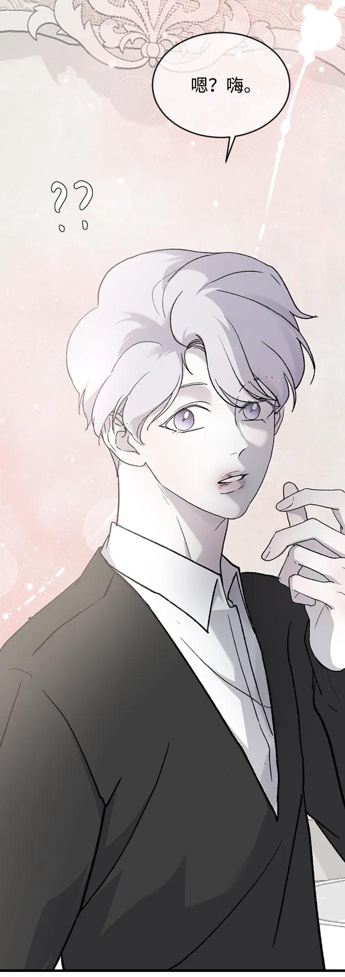 [第77话] 那约…58