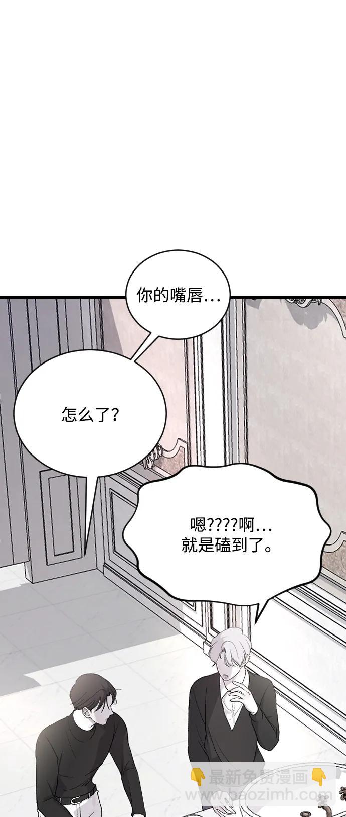 [第77话] 那约…60