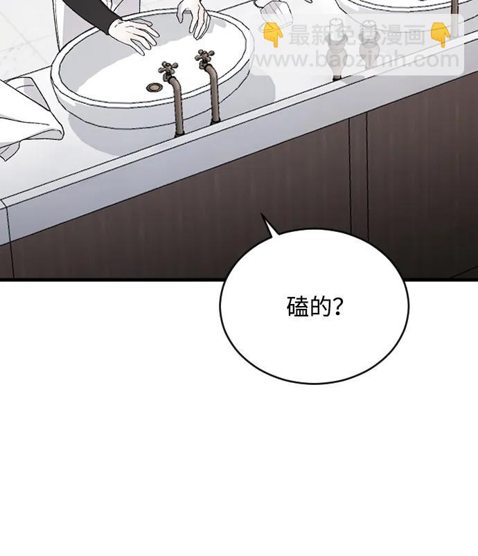 [第77话] 那约…61