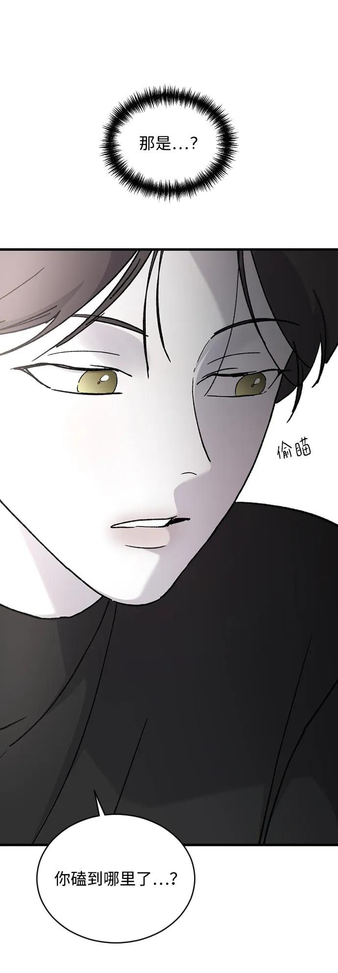 [第77话] 那约…62