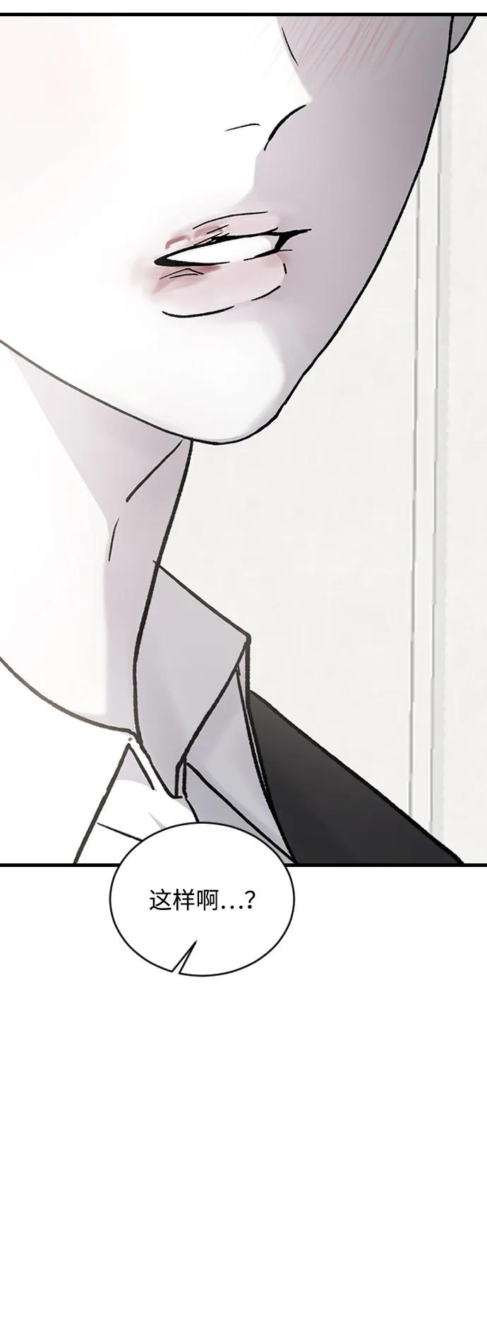 [第77话] 那约…64