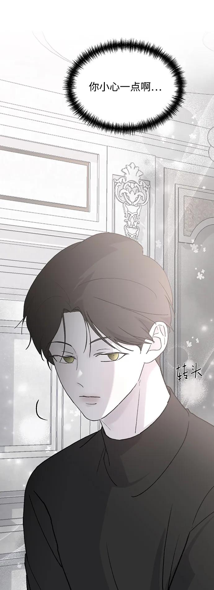 [第77话] 那约…65