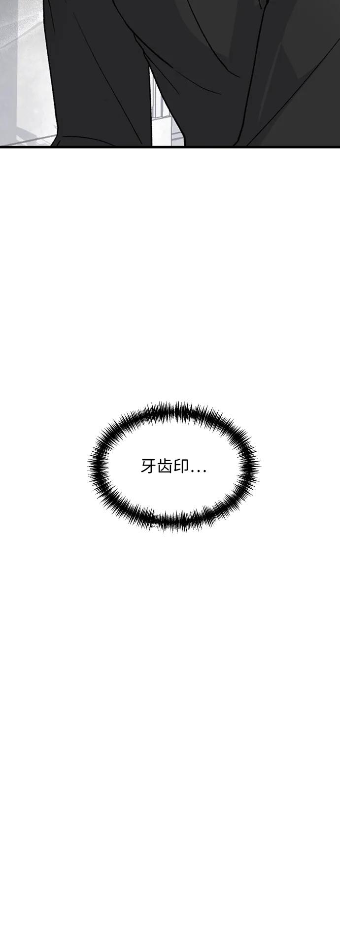 [第77话] 那约…66