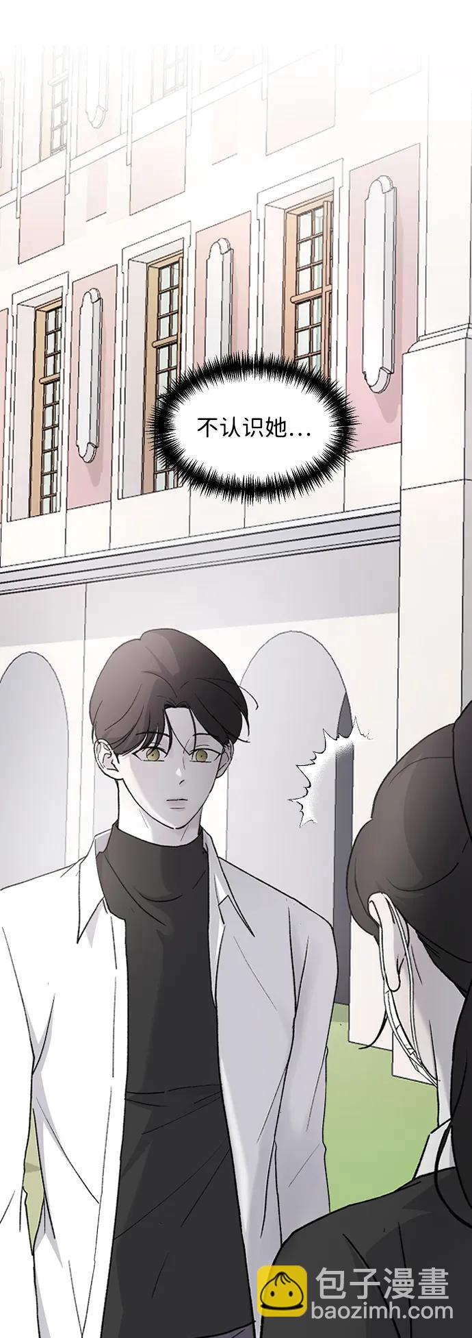 [第77话] 那约…68