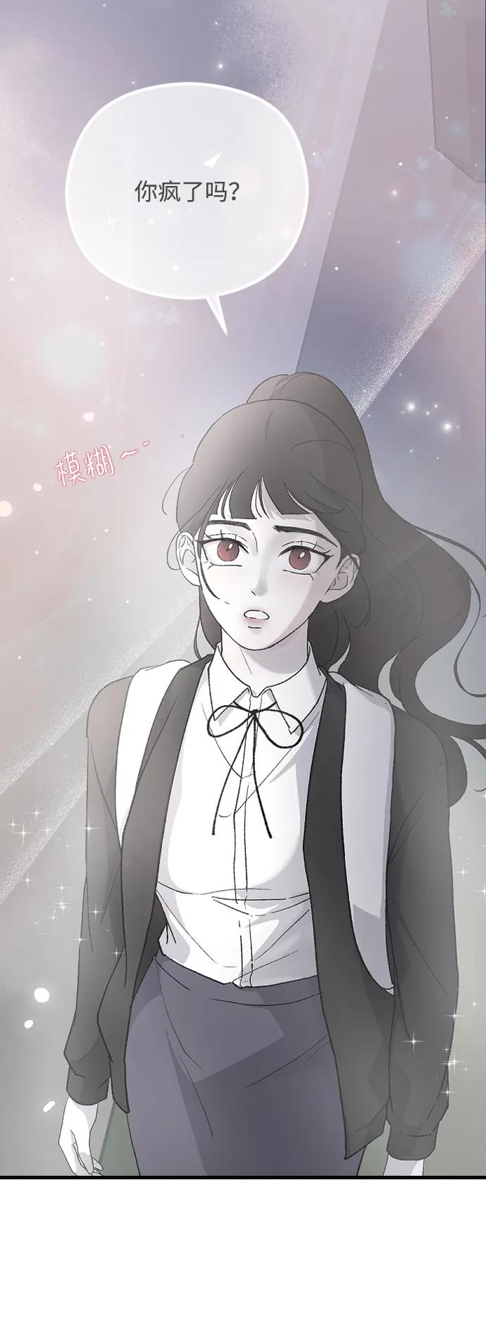 [第77话] 那约…7