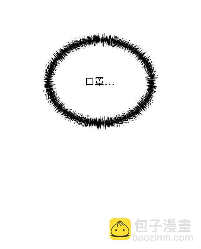 [第77话] 那约…70