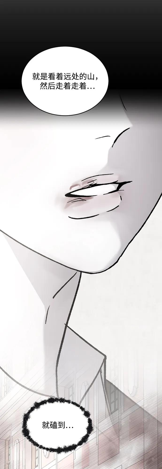 [第77话] 那约…72