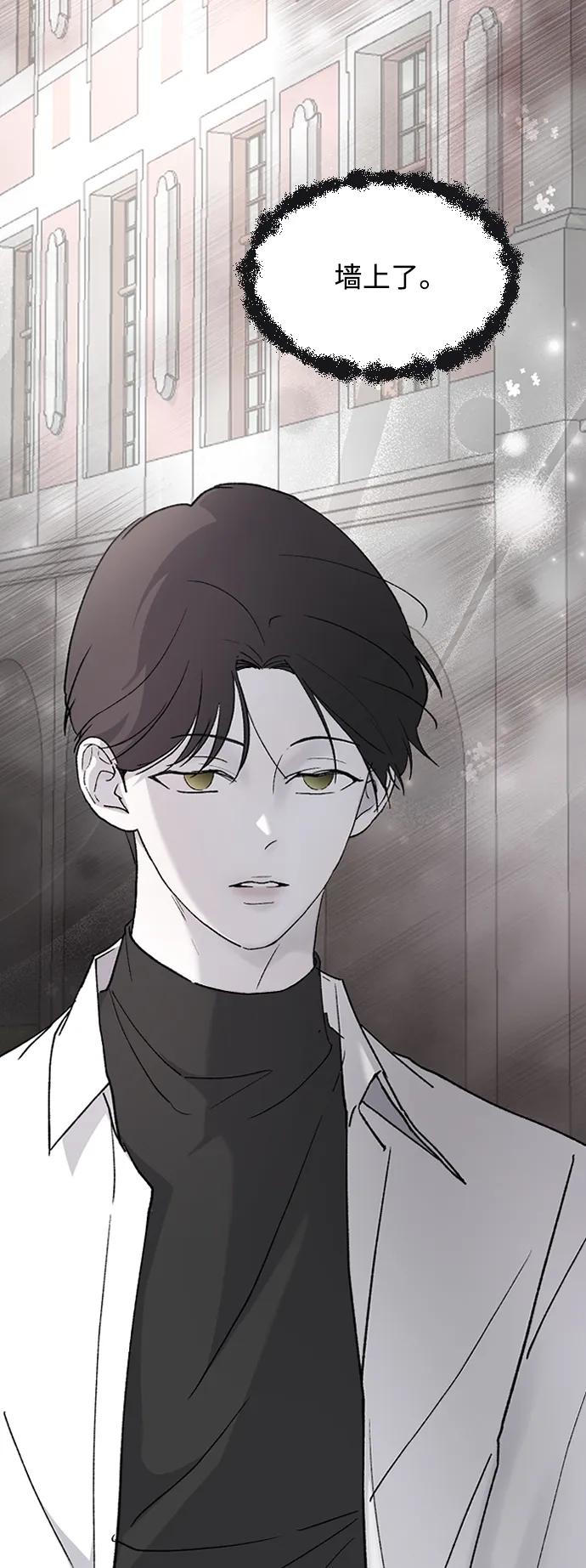 [第77话] 那约…73