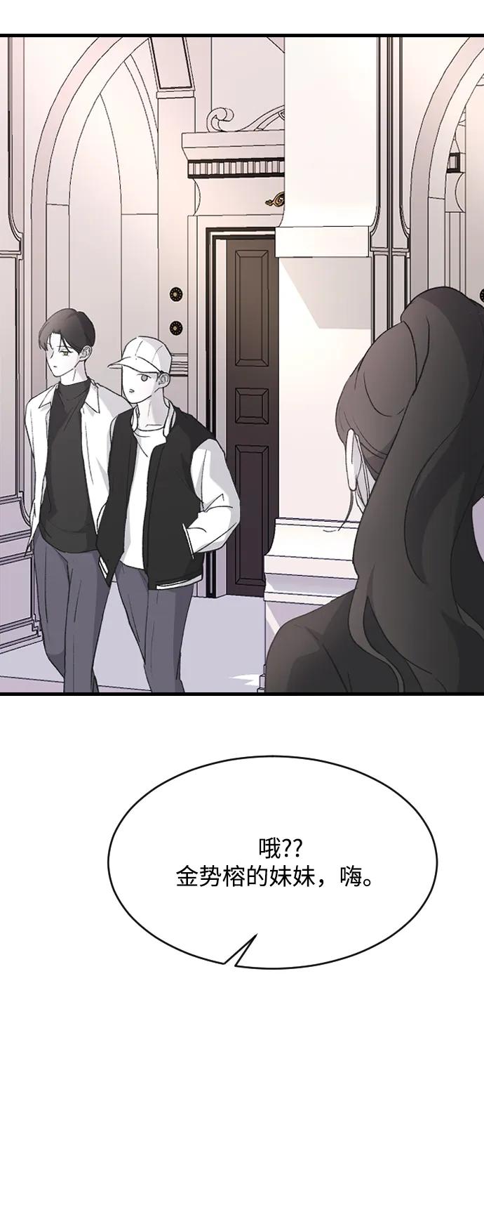 [第77话] 那约…75